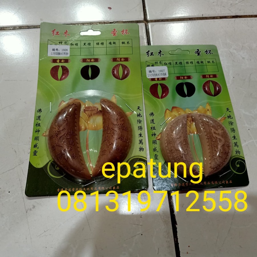 Jual seng poi / sin pue / sin pui ukir - naga 2,5 inch - kayu | Shopee ...