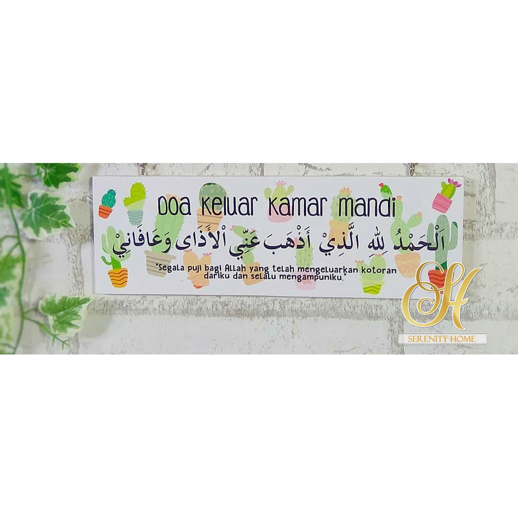 Jual Signage 85 - Doa Keluar Kamar Mandi motif Cute Cactus | Shopee ...