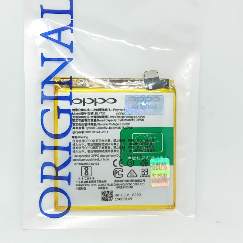 Batterie Compatible Oppo Reno 2 Z - TY BETTERY 3900 MAh BLP737