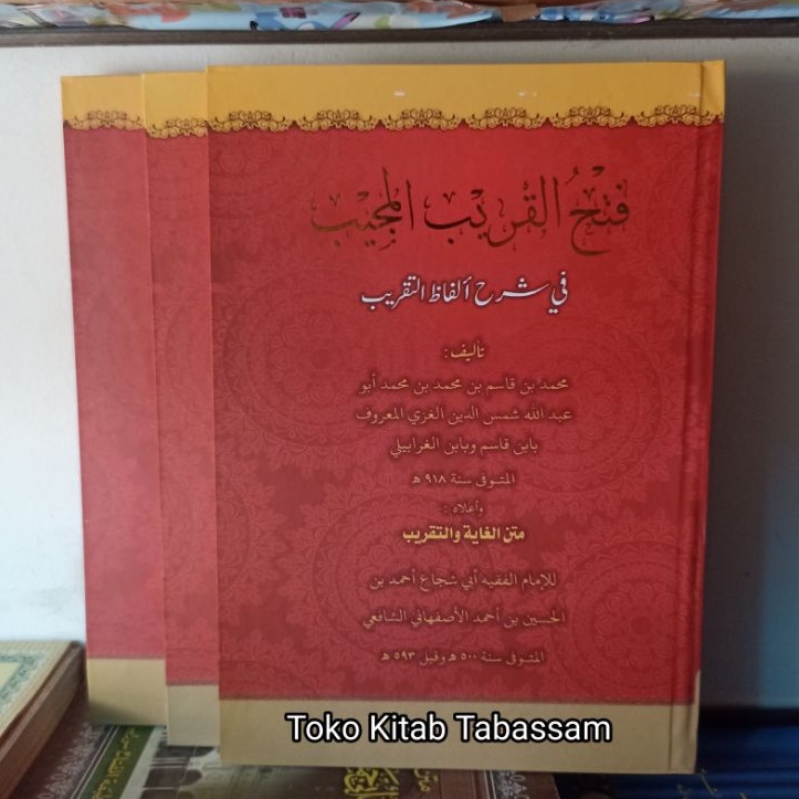 Jual Kitab Fathul Qorib Murah Shopee Indonesia