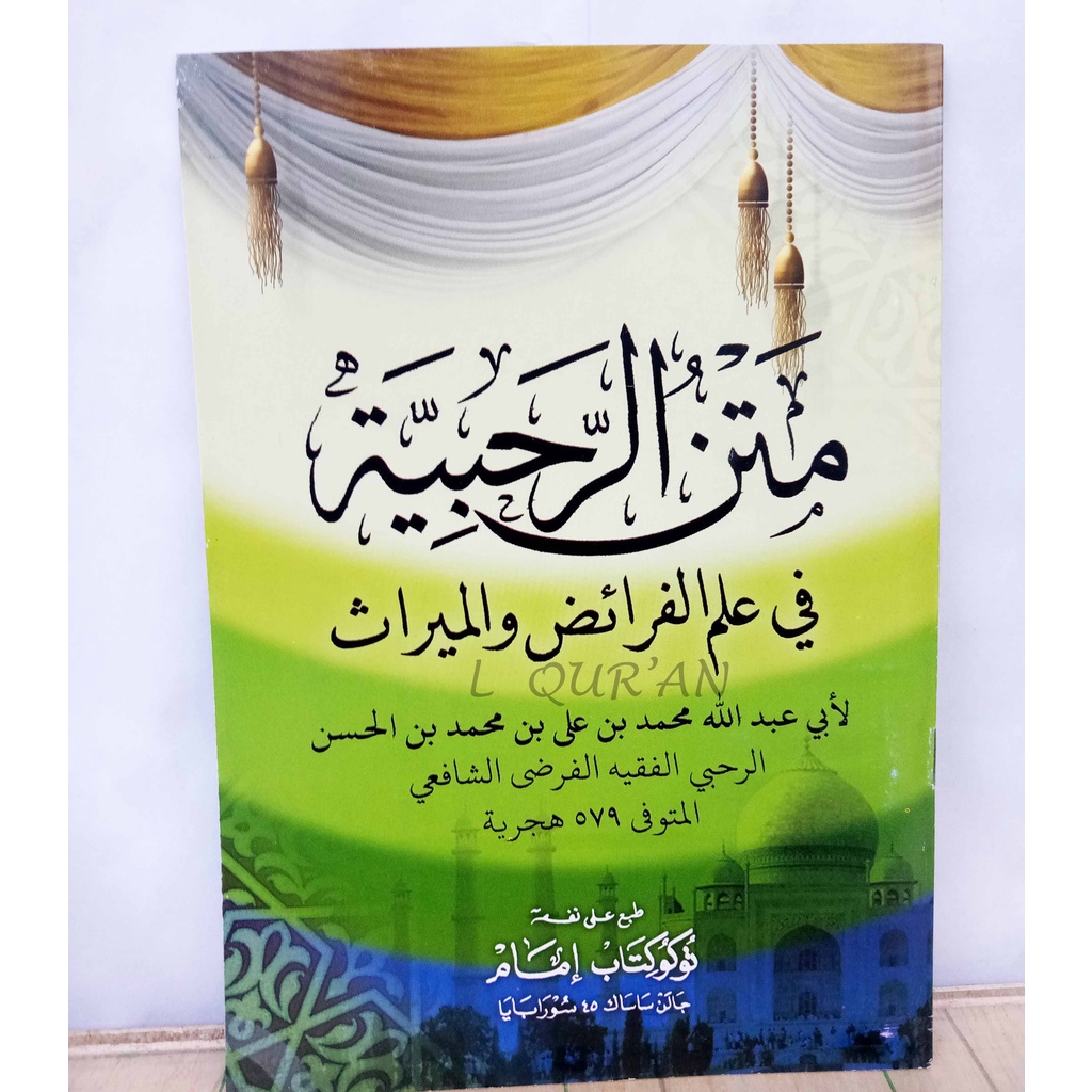 Jual Matan Arab Rohbiyyah | KITAB MATAN ARAB ROHBIYAH / Rohbiah ...