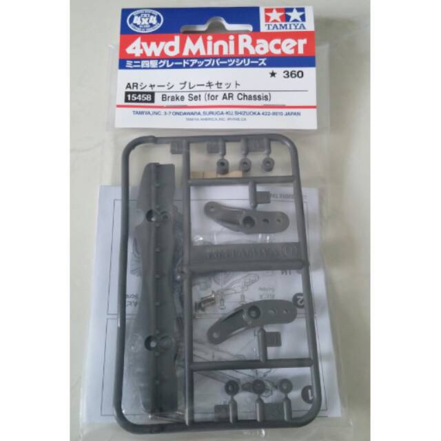 Jual Tamiya Brake Set (for AR Chassis) | Shopee Indonesia