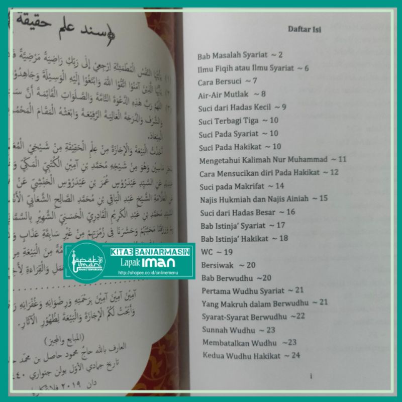 Jual Buku Terjemah Waja Sampai Kaputing KH. Mahmud Hasil bin Muhammad ...