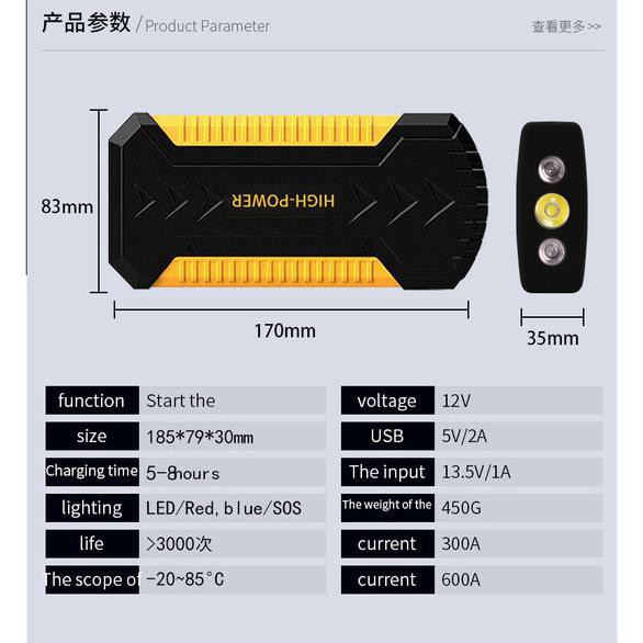 Jual POWER BANK JUMPER AKI MOBIL 88000MAH CAR JUMP STARTER 600A USB