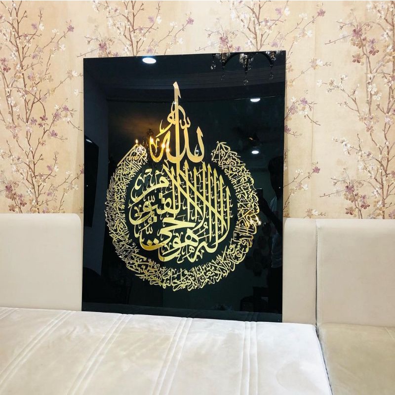 Jual Masyaallah New Design Kaligrafi Ayat Kursi Hiasan Dinding Timbul Acrylic Akrilik Timbul