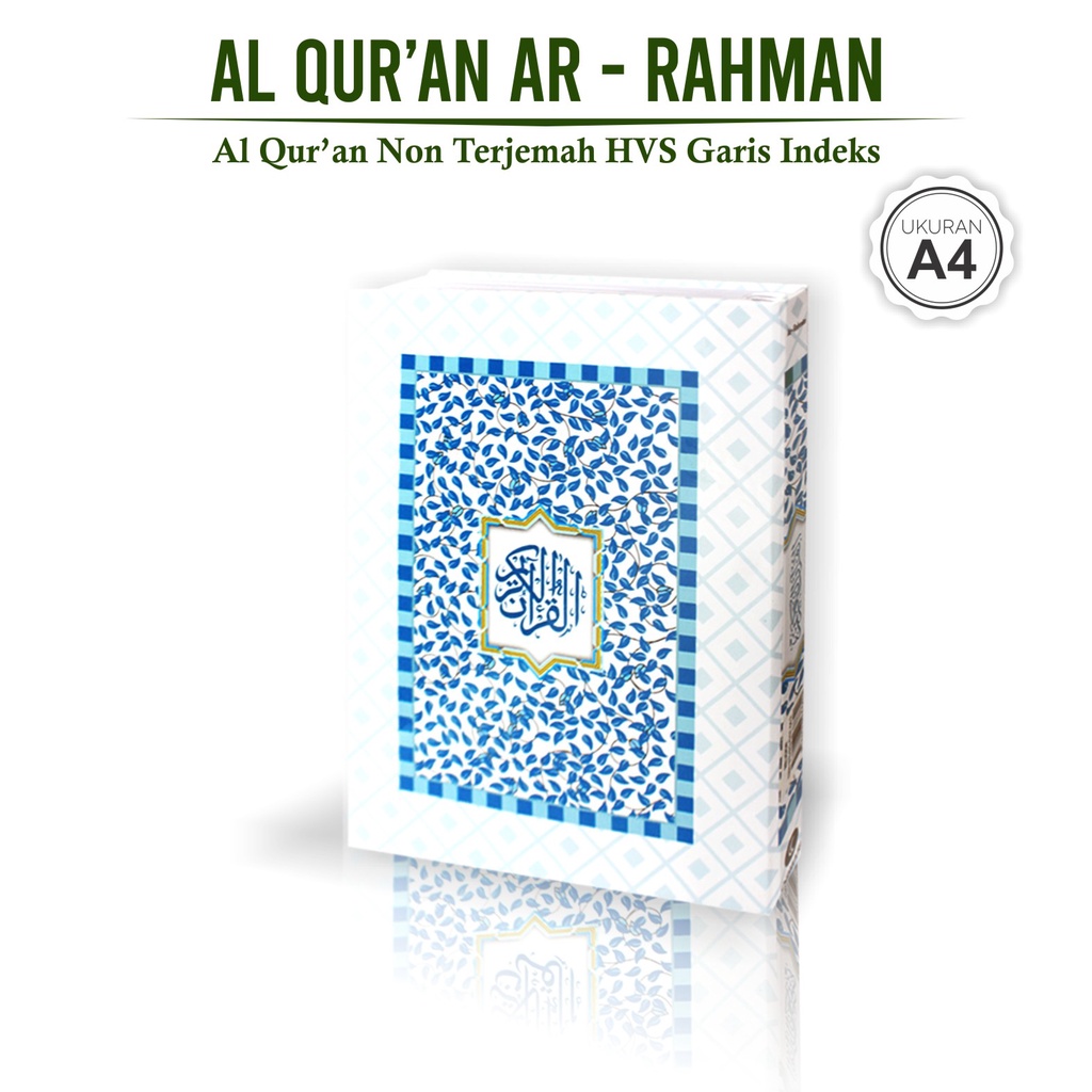 Jual Al Quran Besar Ar Rahman Ukuran A Alquran Non Terjemah Besar Hvs Quran Garis Index Qomari