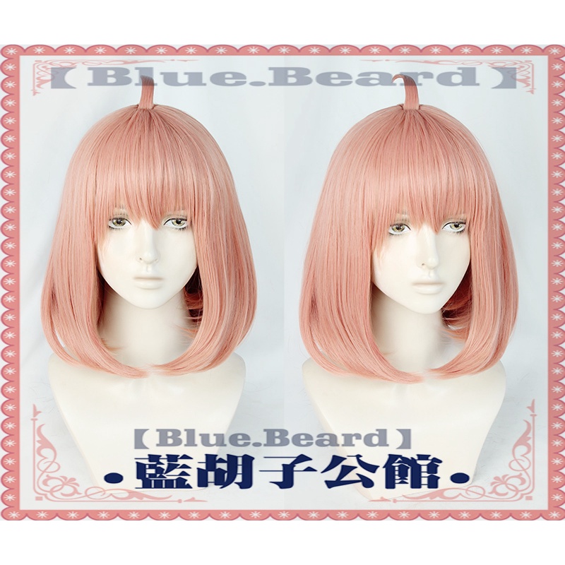 Jual Bluebeard Anya Wig Spy x Family Cosplay Wig Anya Wig