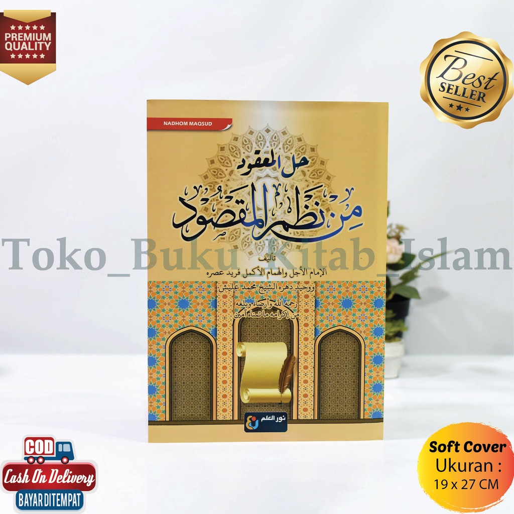 Jual Kitab Kuning Sarah Arab Gundul NADZOM NADHOM MAQSUD MAQSHUD MAKSUD ...