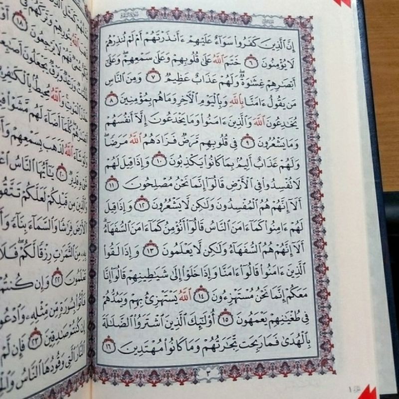 Jual MUSHAF AL-QUR'AN DARUSSALAM MESIR ukuran standar 14x20cm - mushaf ...