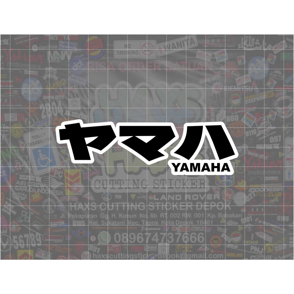 Jual Cutting Sticker Tulisan Yamaha Jepang Kanji Dengan Lis Ukuran 9 Cm