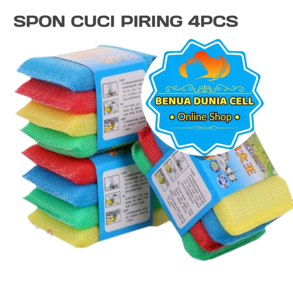 Jual Spons Cuci Piring Sponge Busa Dapur Spon Cuci Piring Busa Isi 4pcs Bdc Shopee Indonesia 