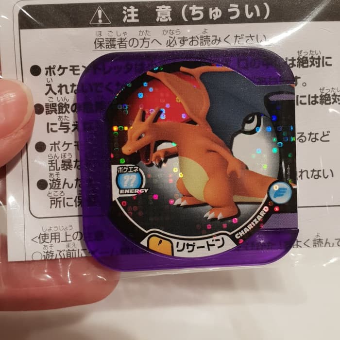 Jual Kartu Remi - Kartu Aikatsu - Kartu Animal Kaiser Pokemon Tretta ...