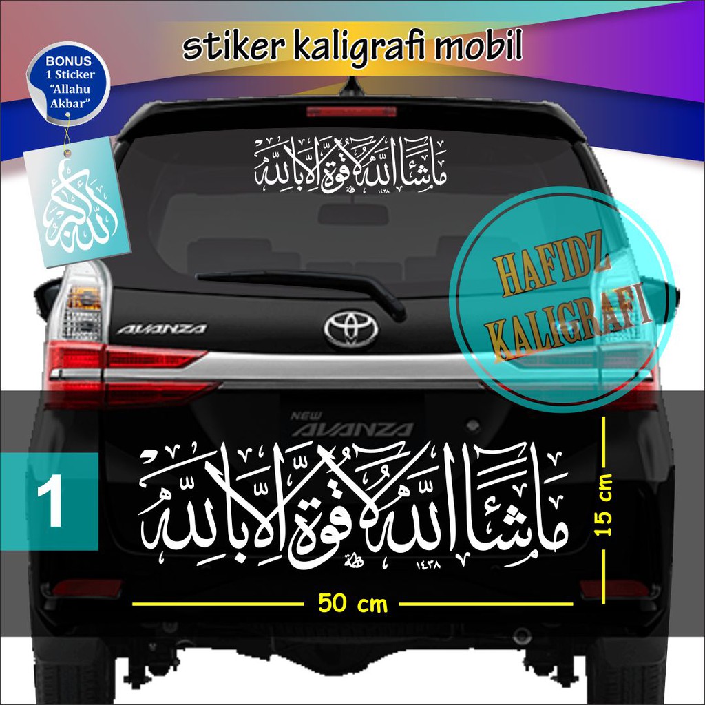 Jual Stiker Mobil Kaligrafi Masya Allah La Quwwata Illa Billah Masyaallah Bonus Sticker