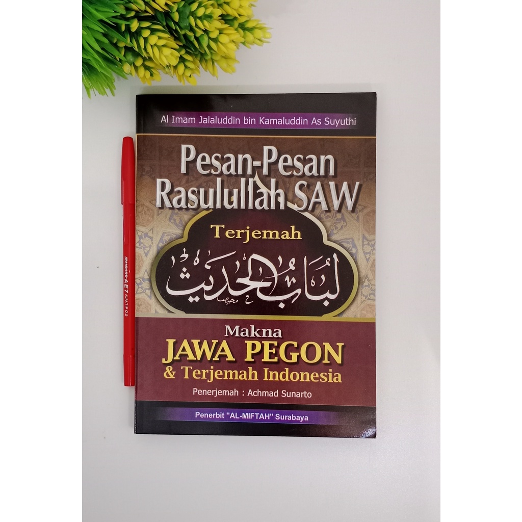 Jual Kitab Terjemah Lubabul Hadist jawa pegon indonesia ( JPI ) Pesan ...