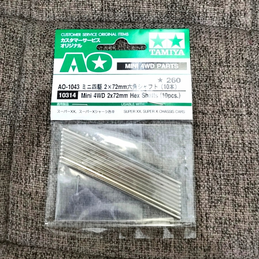 Jual Tamiya Hex Shaft 72mm (SATUAN) As Roda - Tamiya Original | Shopee ...