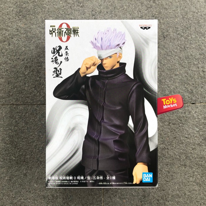 Jual BANPRESTO Jujutsu Kaisen 0 Movie Figure Jukon No Kata - Gojo ...