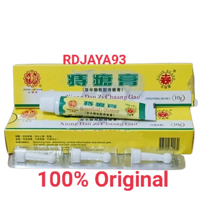 Jual Hemorrhoid ointments ( salep wasir ) | Shopee Indonesia