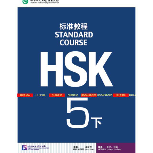 Jual Buku Chinese : HSK STANDARD COURSE - TEXTBOOK (LVL 1-6B) | Shopee ...