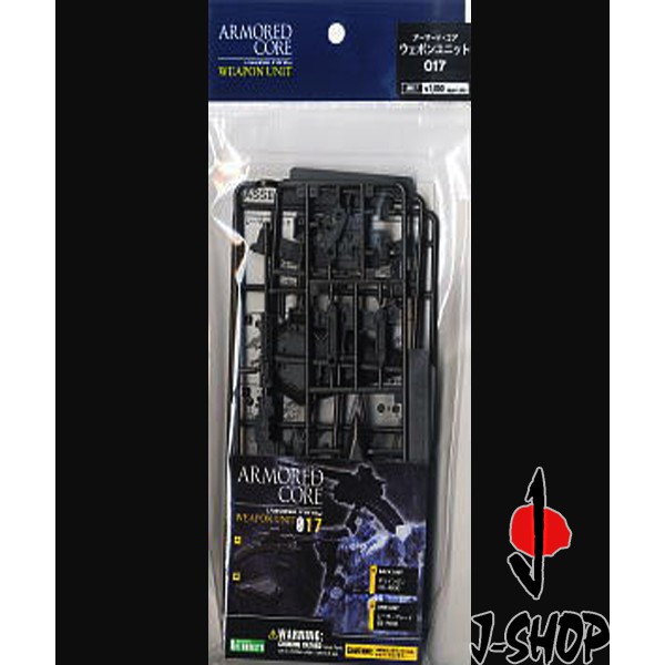 Jual ARMORED CORE - AW 17 | Shopee Indonesia