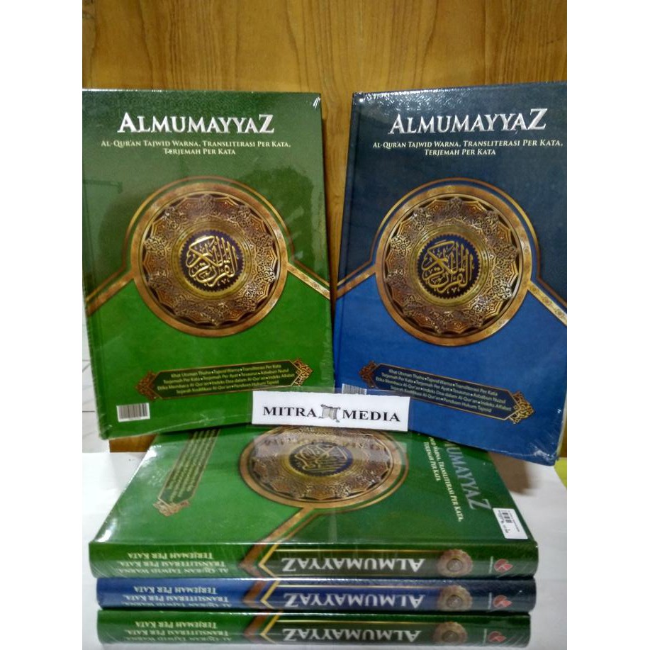 Jual AL-QURAN TERJEMAH PERKATA AL-MUMAYYAZ BESAR A4 | Shopee Indonesia