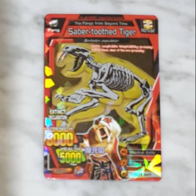 Jual Mainan kartu animal kaiser saber toothed tiger | Shopee Indonesia