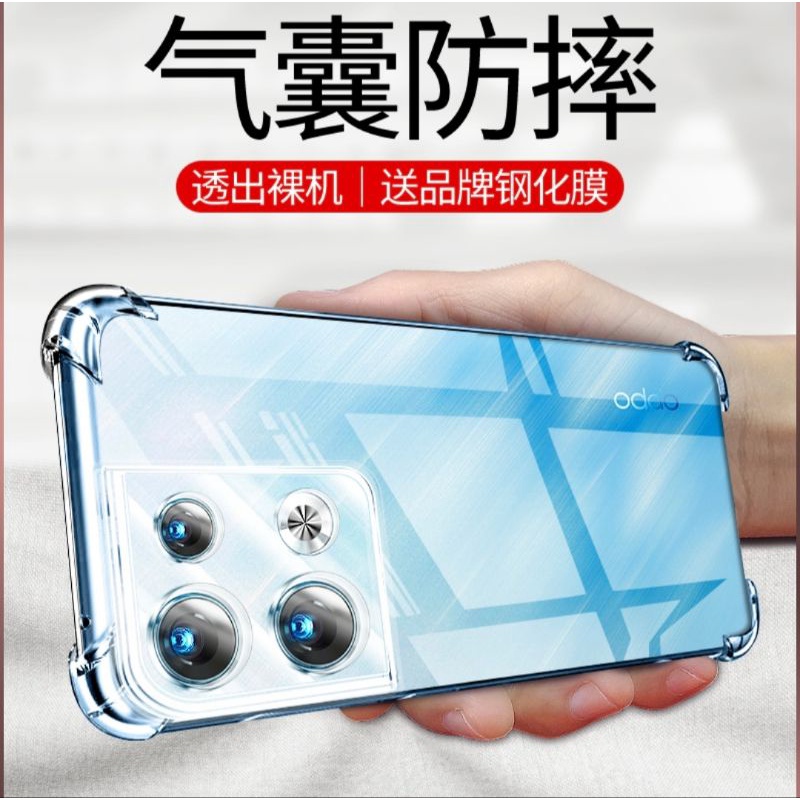 Jual Oppo Reno 8 5G 8 Pro 5G Case Anti Crack Bahan Soft Casing | Shopee ...