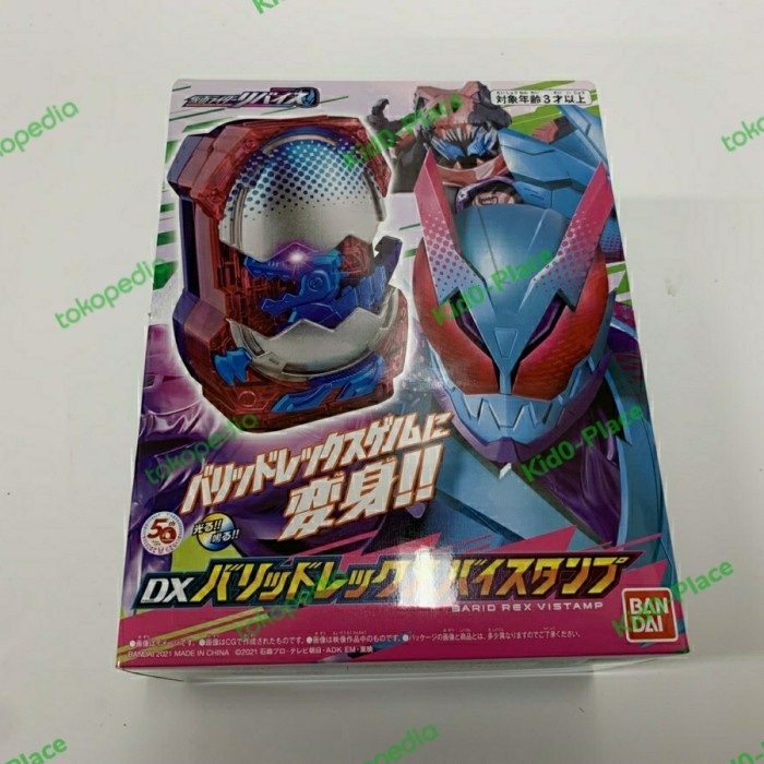 Jual Kamen Rider Revice DX - DX Barid Rex vistamps | Shopee Indonesia
