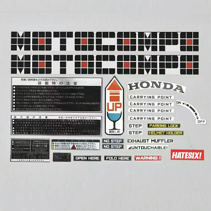 Jual Sticker Decal Tempelan Honda MOTOCOMPO Honda COMPO Z50 | Shopee ...