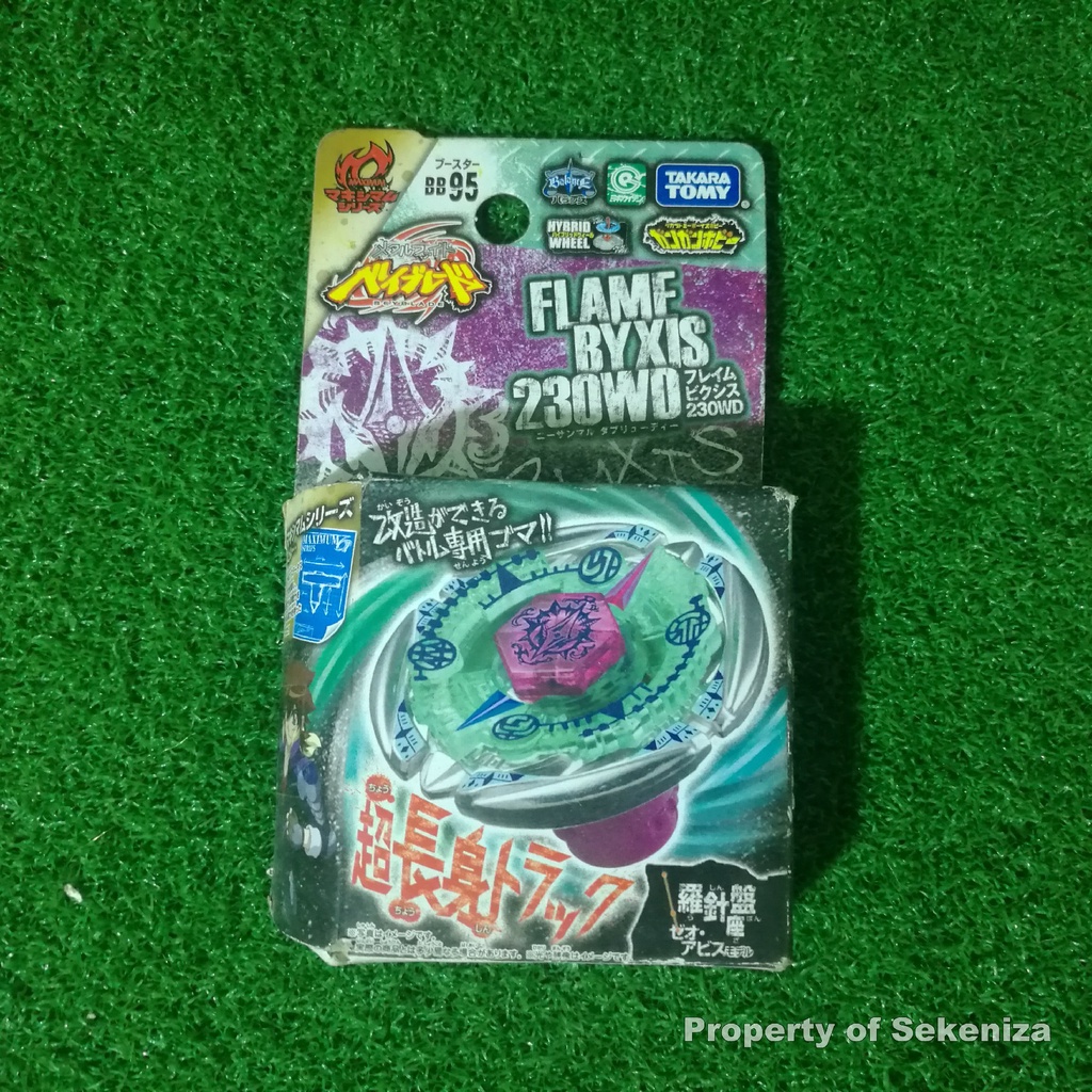 Flame Byxis 230WD - Buy Beyblades In India