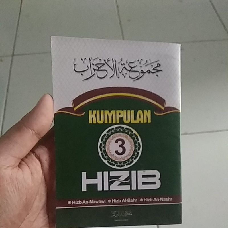Jual kumpulan 3 hizib ukuran sedang | Shopee Indonesia