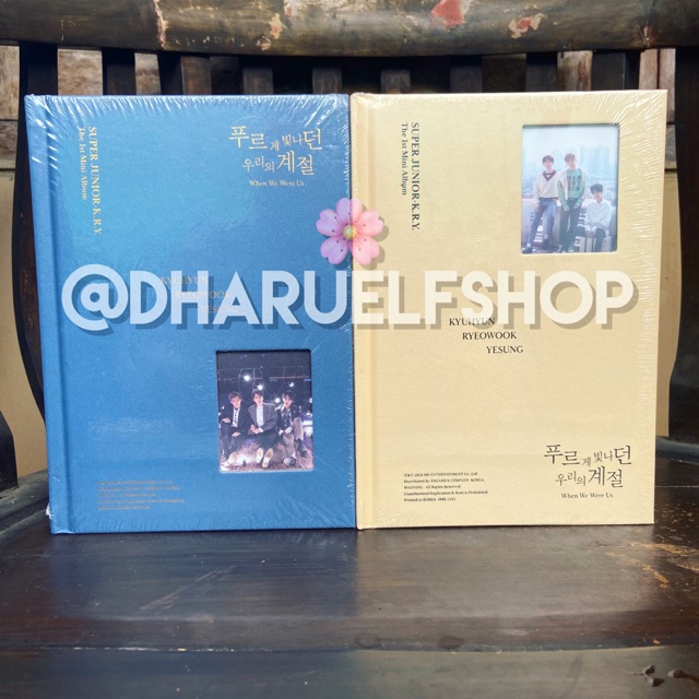 Jual Super Junior K.R.Y. - Mini Album Vol.1 [When We Were Us] kry ...