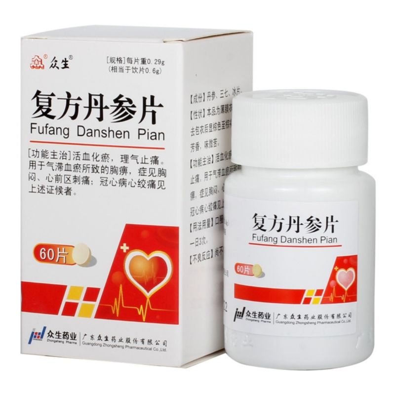 Jual 60's Fufang Dan Shen Pian. DanShen Pian Melancarkan Sirkulasi ...