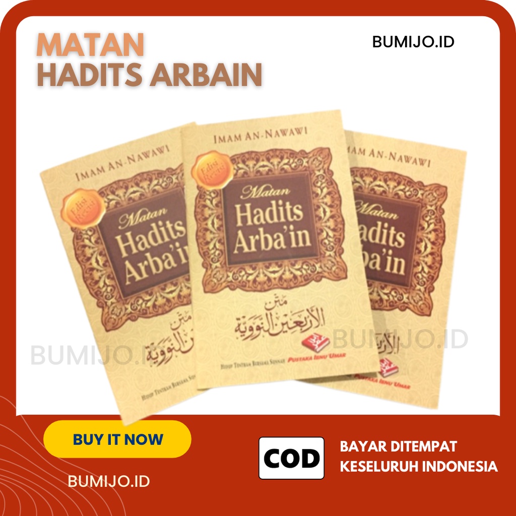 Jual Matan Hadist Arbain An Nawawi | Matan Hadits Arbain | Matan Hadist ...