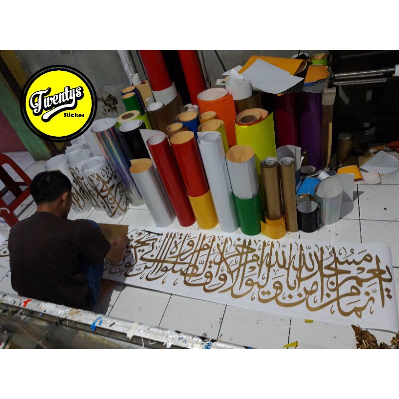 Jual INNAMA YA'MURU MASJID KALIGRAFI MIMBAR MESJID CUTTING STICKER ...