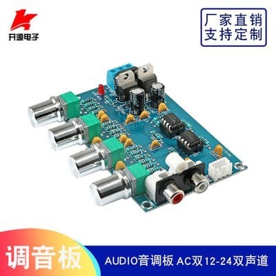 Jual HIFI TONE CONTROL PRE AMPLIFIER MODUL PRE AMP OP AMP NE5532