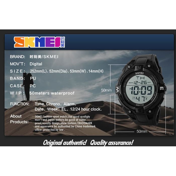 Skmei 1140 online