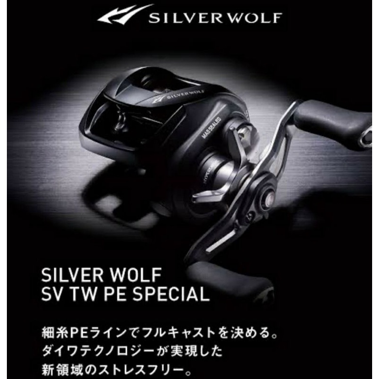 Jual Reel Bc Daiwa Silver Wolf Sv Tw Pe Spesial Xh Xhl