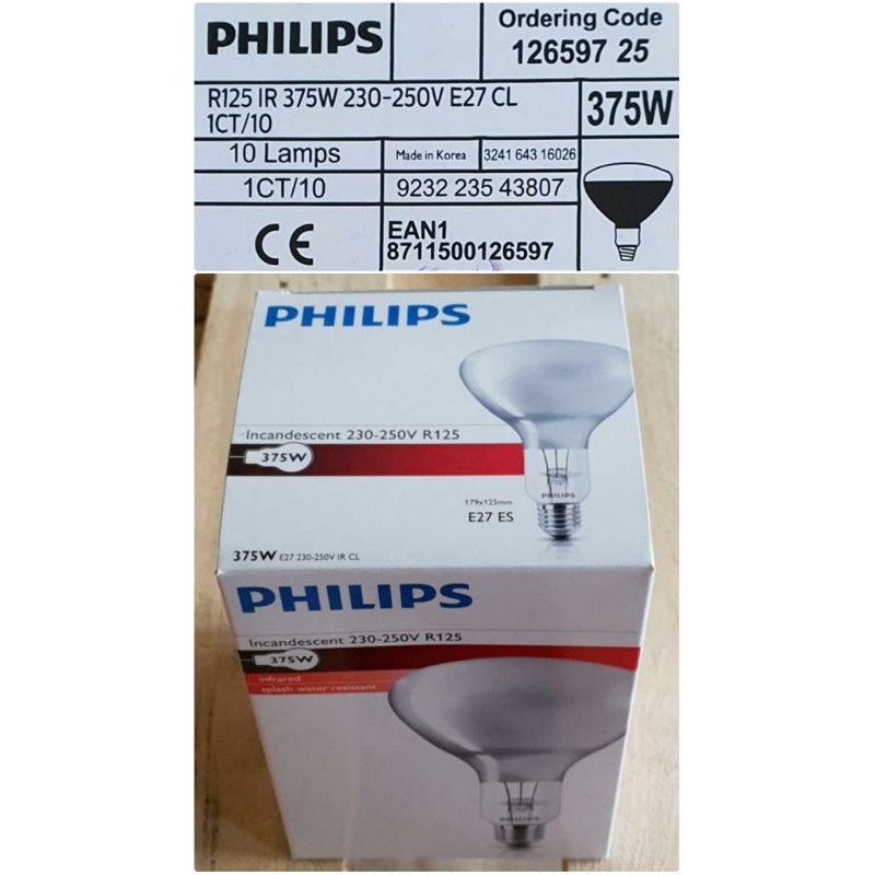 Lampe Philips P28 110V 500W 375C - Neuf, Années 1960 - Fabriqué En France