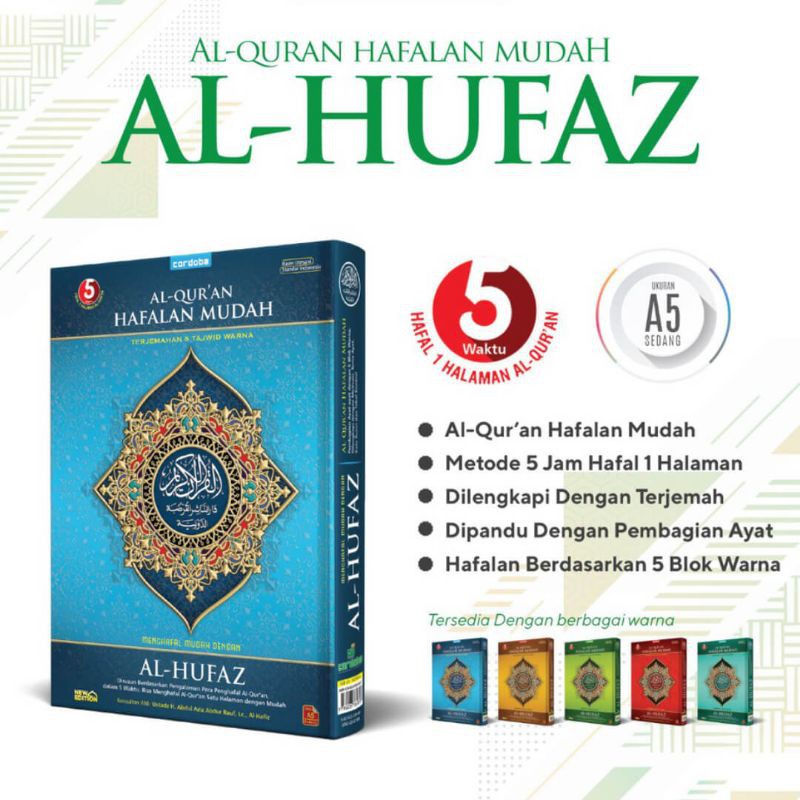 Jual MUSHAF AL QURAN HAFALAN MUDAH AL HUFAZ A5 15 X 20 CM TERJEMAH ...