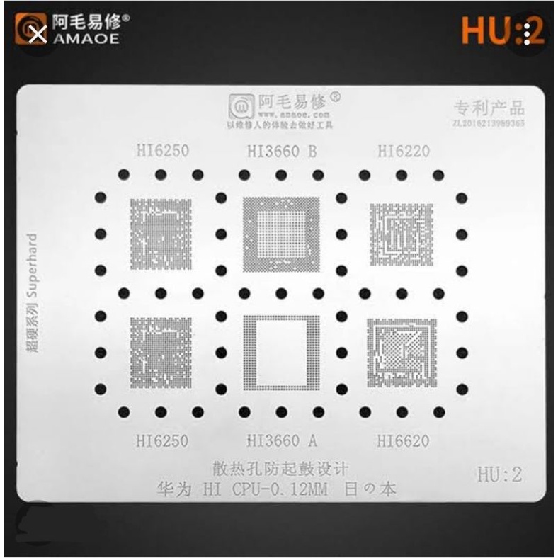 Jual plat bga cetak ic stencil amaoe amoe hu2 hu 2 huawei cpu ram ...