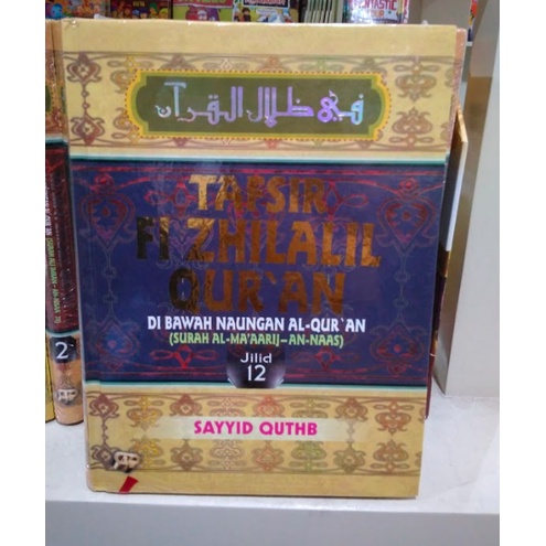 Jual [BEBAS PILIH] TAFSIR FI ZHILALIL QURAN : ZILALIL QURAN JILID 1-2 ...