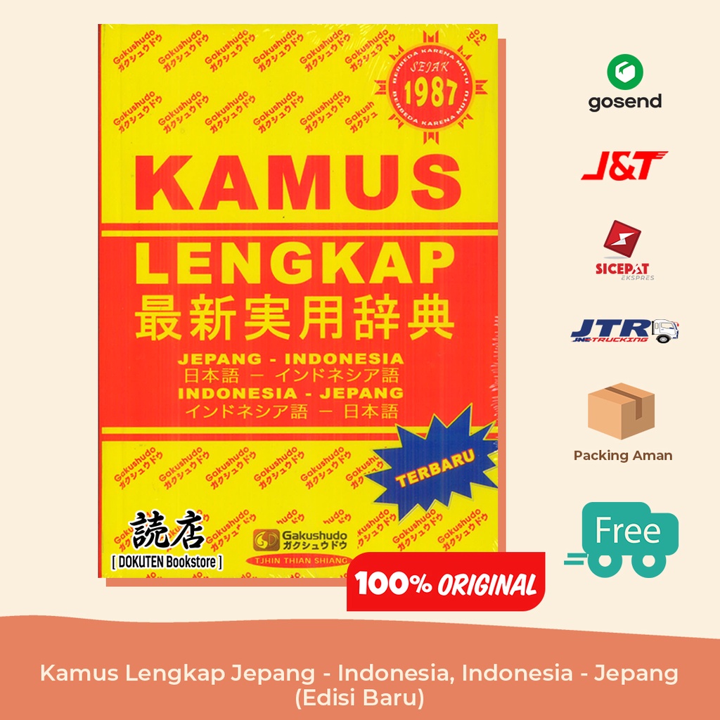 Jual Kamus Lengkap Jepang Indonesia Jepang Gakushudo Edisi Baru