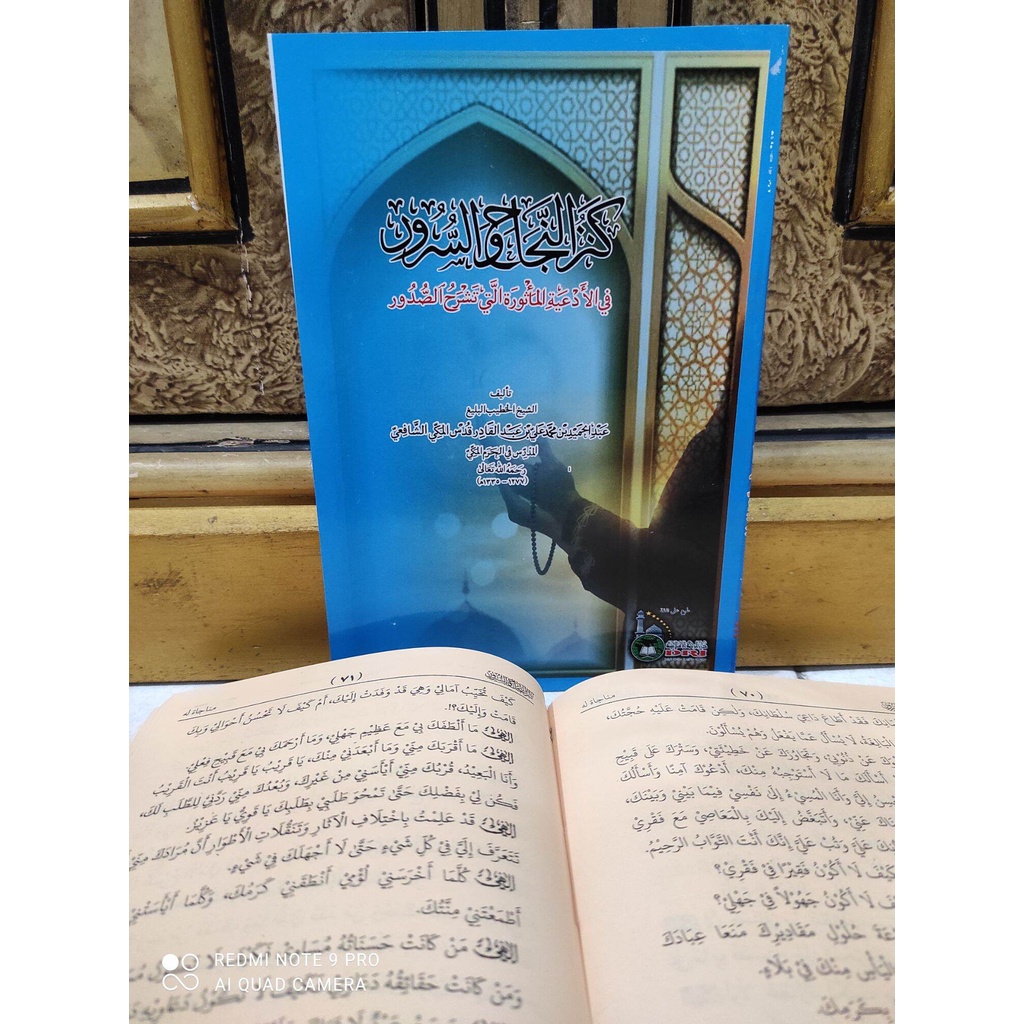 Jual kitab kanjun najah wa surur KITAB / KANJUNNAJAH WA SURUR Toko ...