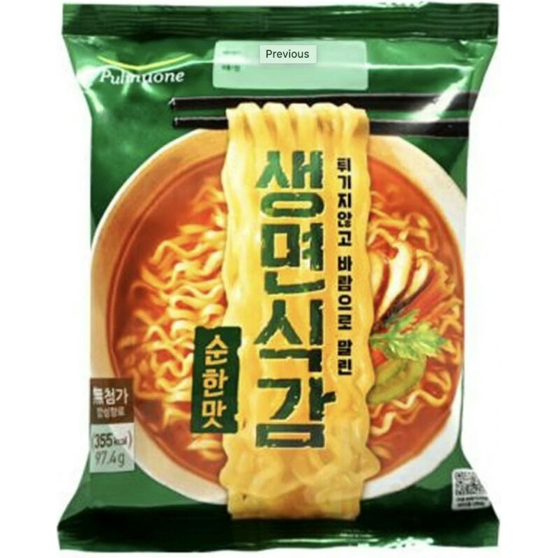 Jual Mie Korea Halal Rasa Mild !! Paling murah !! | Shopee Indonesia