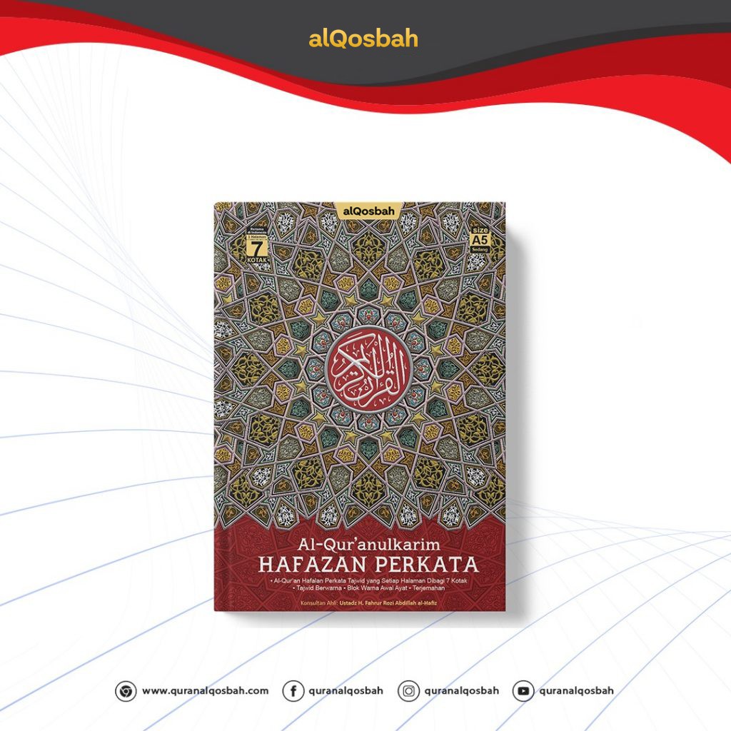 Jual Al Quran Tajwid Warna Alquran Hafalan Terjemaah Perkata 7 Blok Non Personal Custom 7393