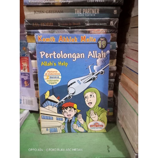 Jual BUKU KOMIK AKHLAK MULIA SERI 19 PERTOLONGAN ALLAH BILINGUAL ...