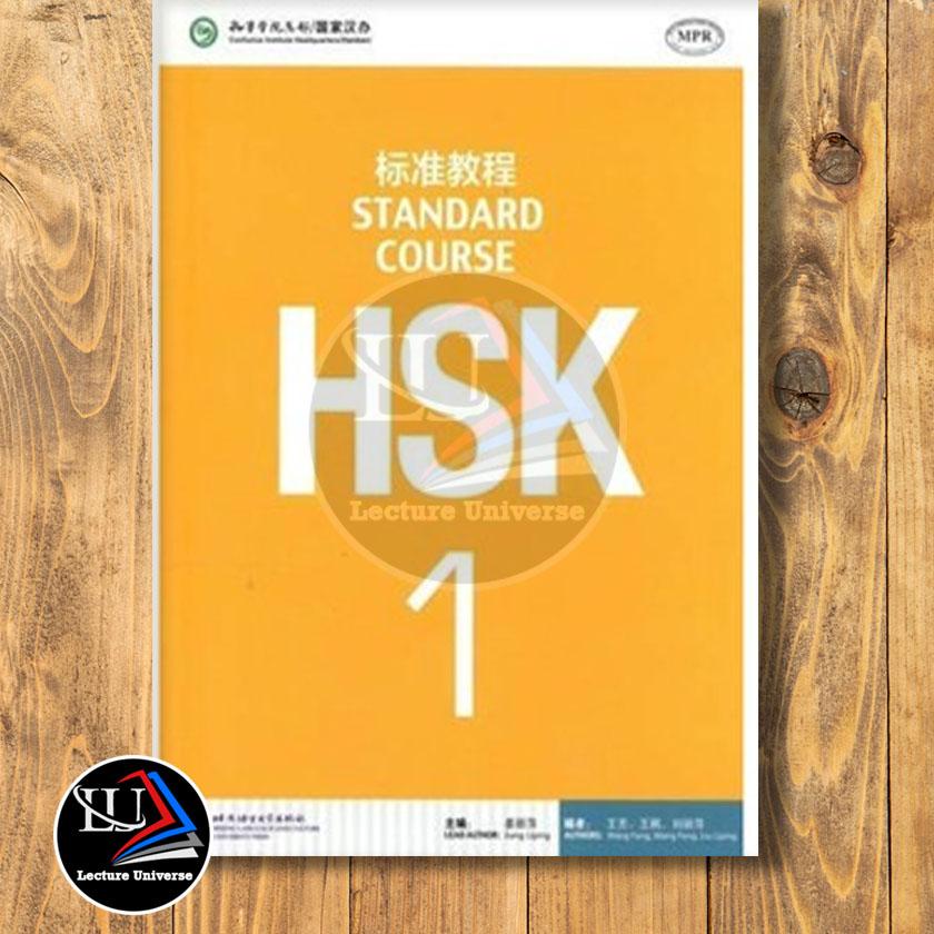 Jual Produk Buku HSK 1 Standard Course & CD KN8 | Shopee Indonesia