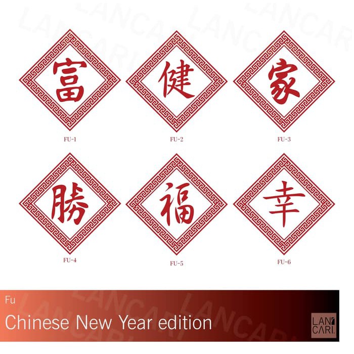 Jual Chinese New Year Wall Decal Terlengkap & Harga Terbaru Juli 2026 ...