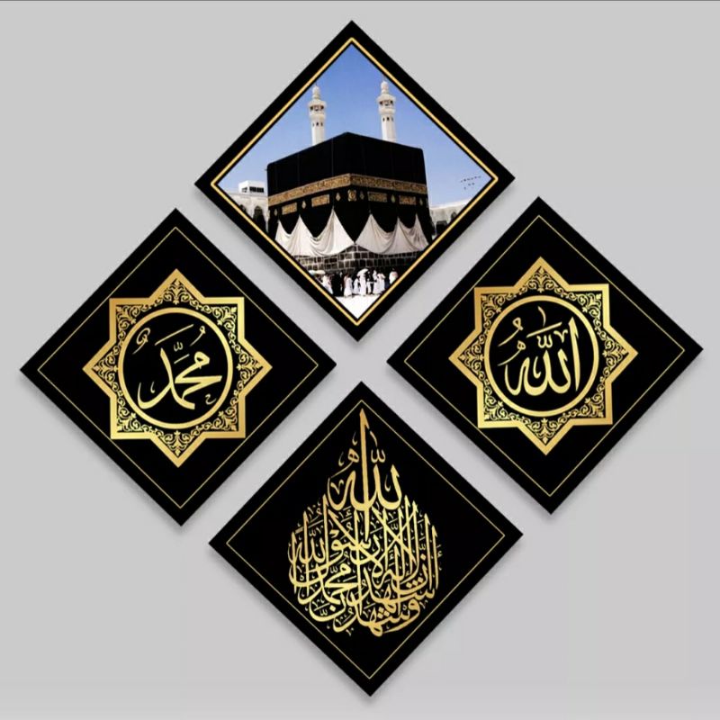 Hiasan Dinding Ruang Tamu Terlaris Motif Kaligrafi Poster Kayu MDF