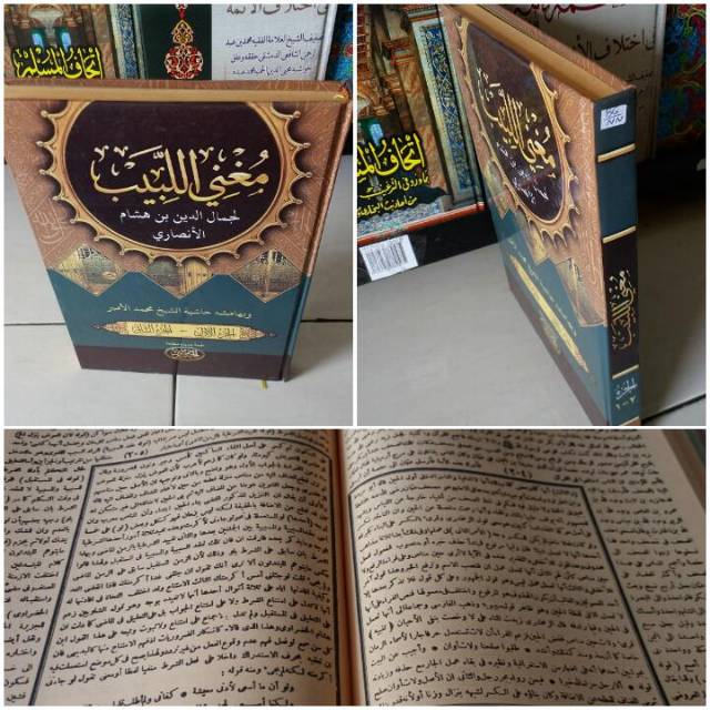 Jual KITAB KUNING MUGNIL LABIB / MUGNI LABIB | Shopee Indonesia